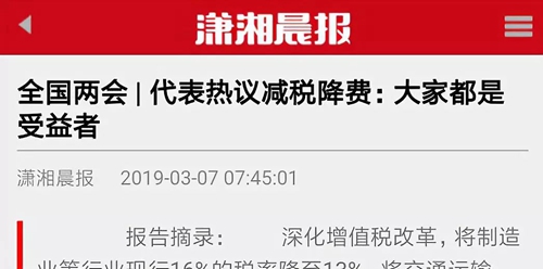 必赢网络游戏平台-(中国游)有限公司