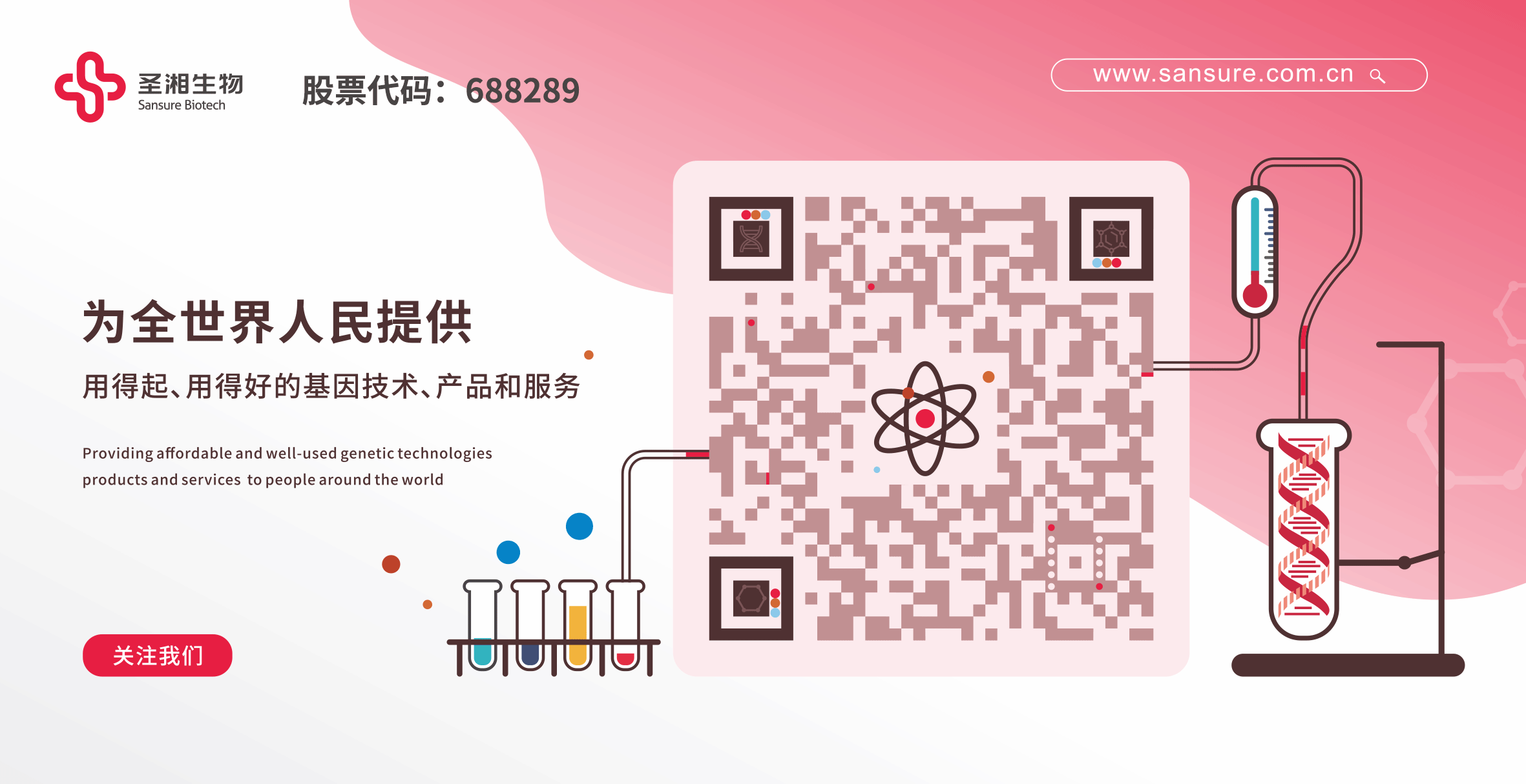 20201215163215251 必赢网络游戏平台-(中国游)有限公司