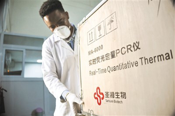 必赢网络游戏平台-(中国游)有限公司