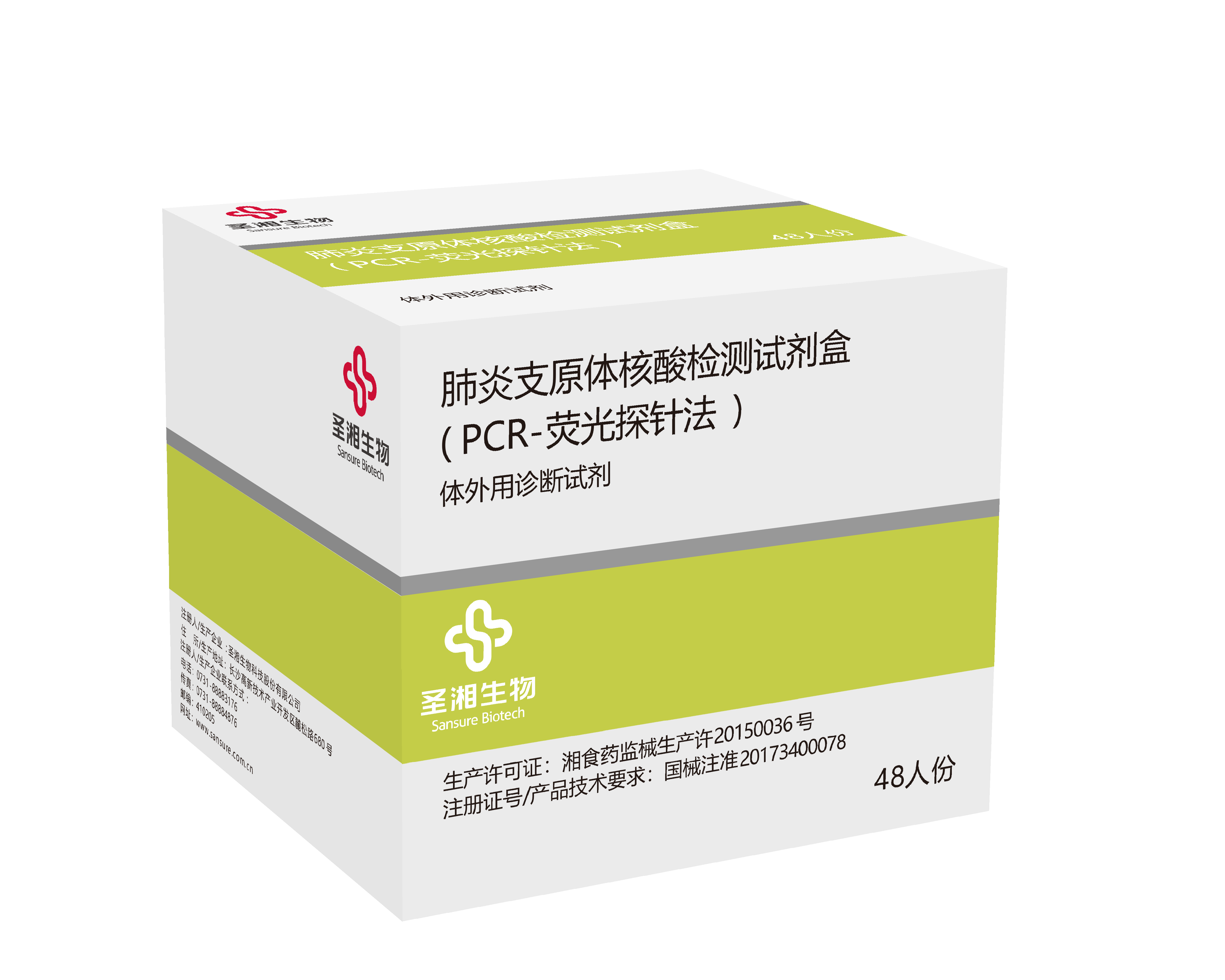 必赢网络游戏平台-(中国游)有限公司