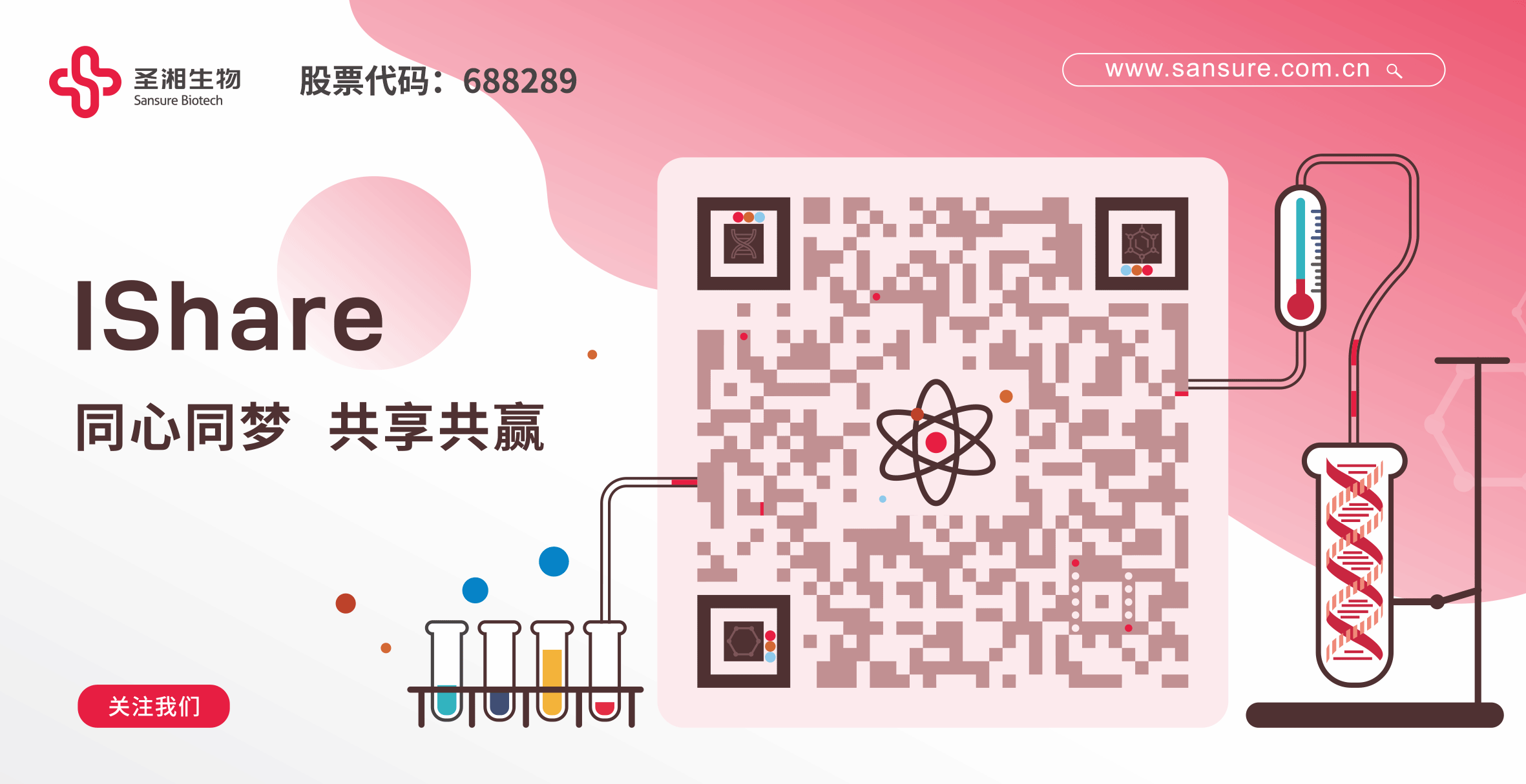 必赢网络游戏平台-(中国游)有限公司