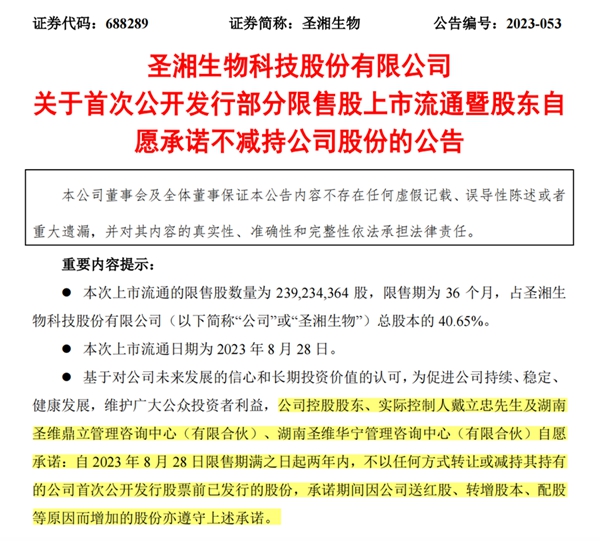 必赢网络游戏平台-(中国游)有限公司