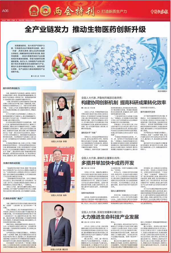 必赢网络游戏平台-(中国游)有限公司