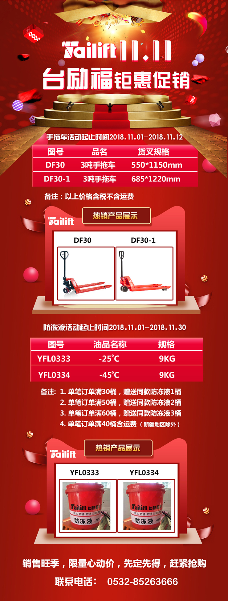 sungame(中国区)官方网站入口